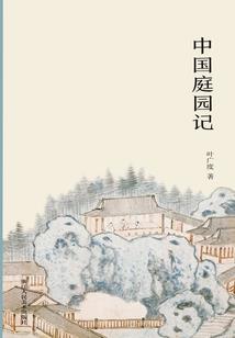 重生之87任性妄为