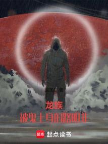 次元打击