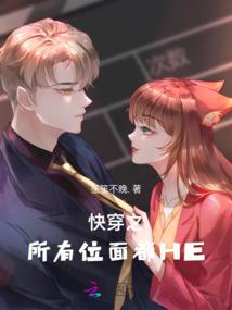 三千青丝与三世孽缘