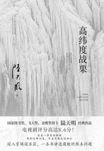 谁说我不是恶毒女配