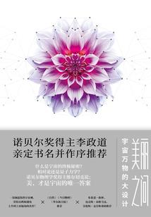 美人百媚千娇，疯批督主为她折腰