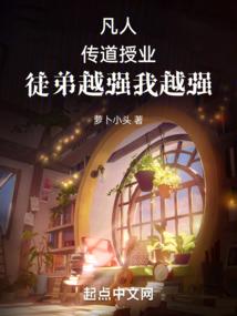 超进化少女