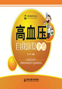 以邪破天