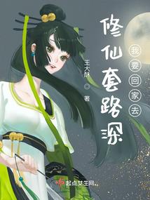 查理九世之恐怖的密秘花园