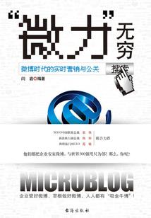 命中注定被你虐！