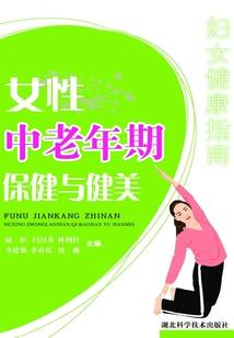穿越之一生烟雨如梦