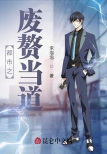 杨家将之倾尽一世