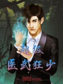 大战洪荒