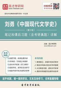 盘玩大仙
