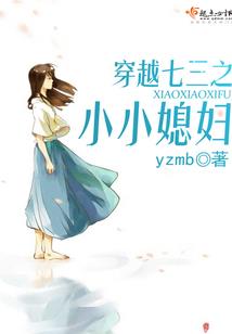 重生废柴崛起