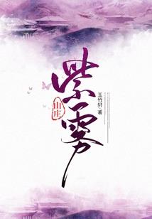 呈灵御器