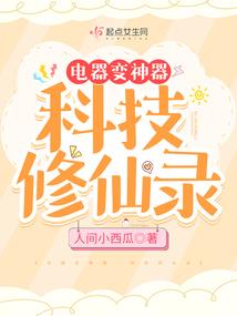 温言记事录