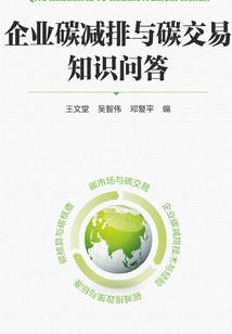 许愿锦鲤是非酋