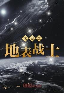 家有纨绔子弟