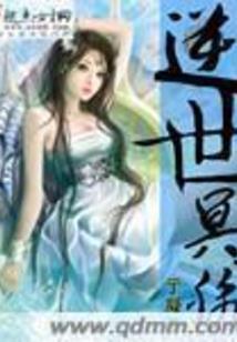 护陵之北邙旧事