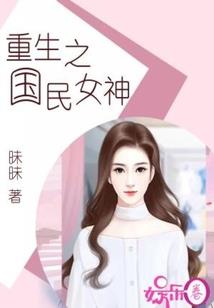 混混玩穿越