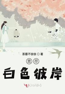 林易笛风