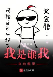 到底谁才是主角