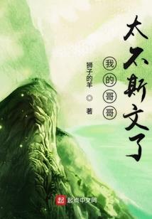 妖灵沉寂