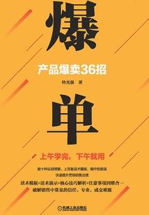 星际迷迭