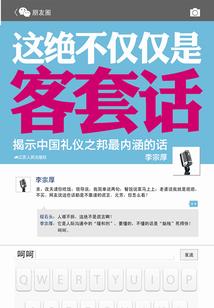 千纸鹤的声音