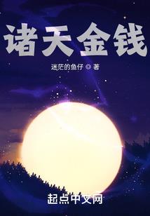 暖阳巧遇寒冰心