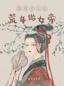 腹黑师父休想逃