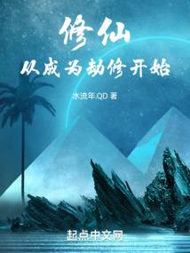 燃殇