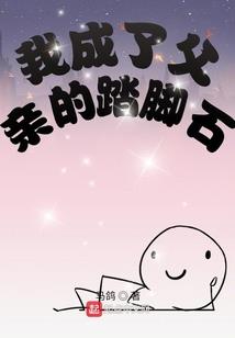 决赛上单滑板鞋，队友红温破防！