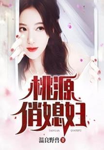 龙牙兵王在校园