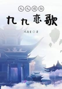 完美男装之绝色佳人