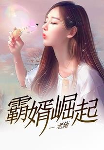 救世之争