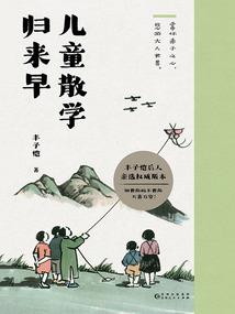 漫漫青春不忘你