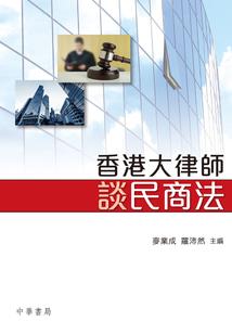 邪君之血剑传奇