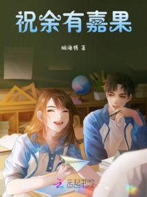 我们不可以，还是喜欢你