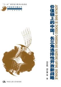 穿越之横行异世界
