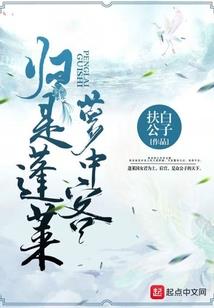 重生之灵武神帝