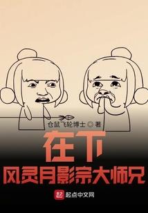 沧海仙道