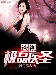 葬星之路