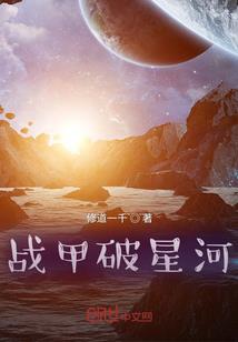 信仰神将