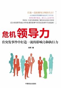 武煌传