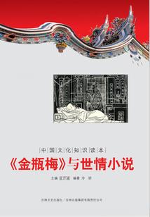 子御轩师徒的日常