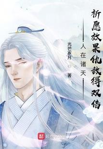 将军听令