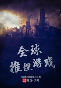 爱你十二天