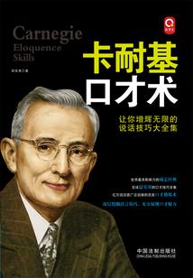街溜子混文武朝