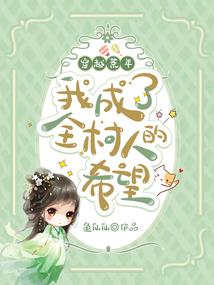 芙殇记