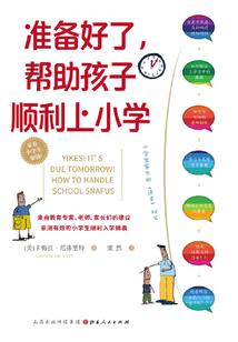 真制霸无双