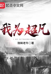 俏皮甜妻，首席一见很倾心