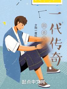 画骨谋皮(合作)
