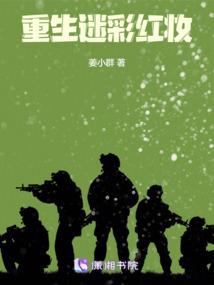 溪痕恋